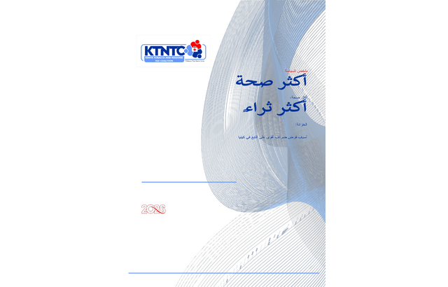 Healthier Kenyans, Wealthier Treasury: The Case for Stronger Tobacco Taxation in Kenya