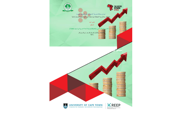 Tobacco Excise Tax Simulation Model for Nigeria: Forecasting the Impact of Increased Cigarette Excise Taxes on Public Health and Fiscal Outcomes